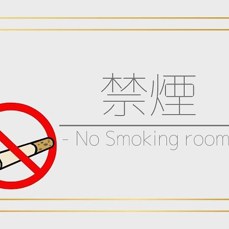 Oshuku Onsen Choeikan - Vacation Stay 55599V Shizukuishi المظهر الخارجي الصورة
