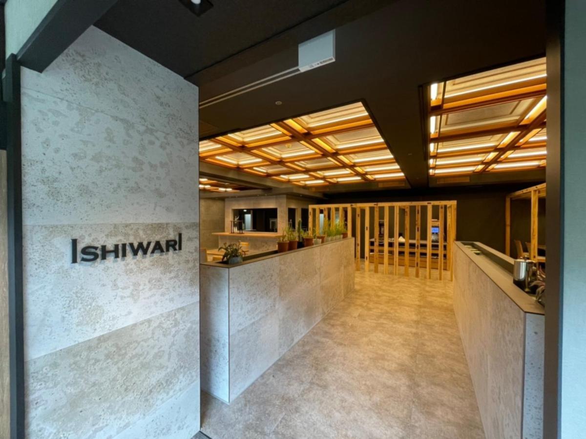 Oshuku Onsen Choeikan - Vacation Stay 55599V Shizukuishi المظهر الخارجي الصورة
