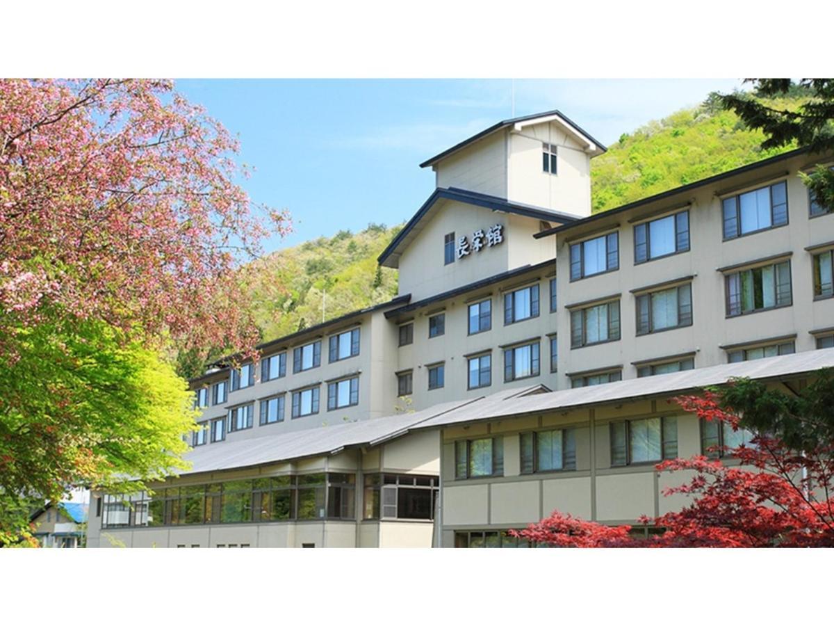 Oshuku Onsen Choeikan - Vacation Stay 55599V Shizukuishi المظهر الخارجي الصورة